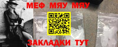 стаф Обь