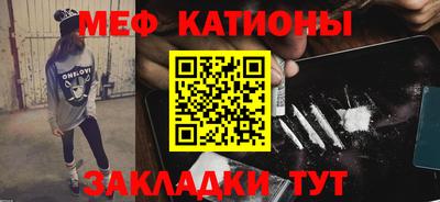 соль курить ск Обнинск