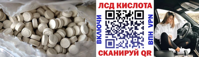LSD-25 экстази ecstasy  купить наркотики цена  Энгельс 