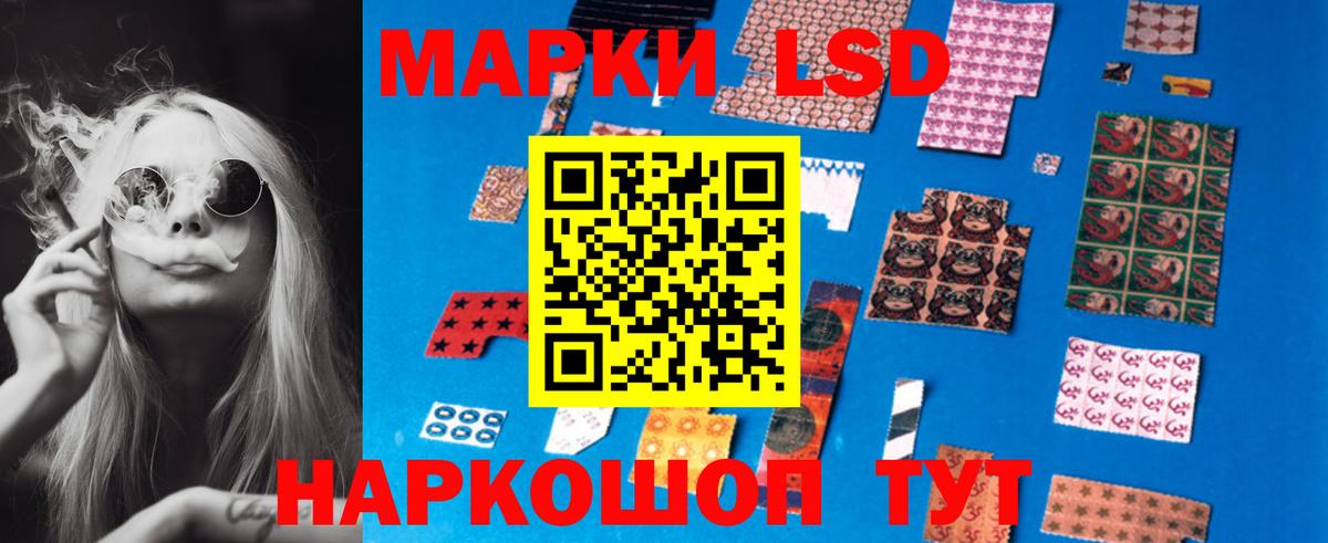 ЛСД экстази кислота  Вход с VPN  Энгельс  ЛСД экстази ecstasy 