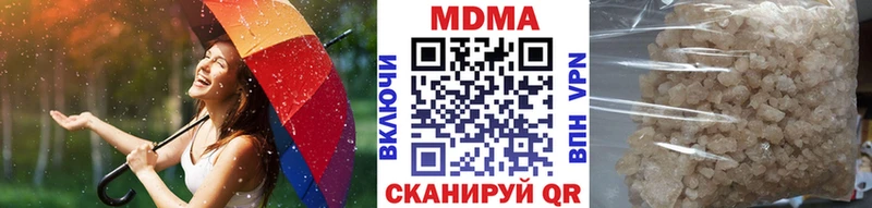 МДМА crystal  наркота  Энгельс 