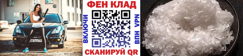 Метамфетамин витя Энгельс