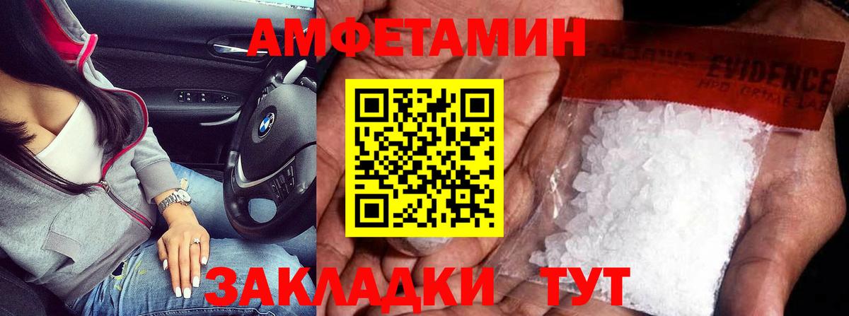 Первитин витя Энгельс