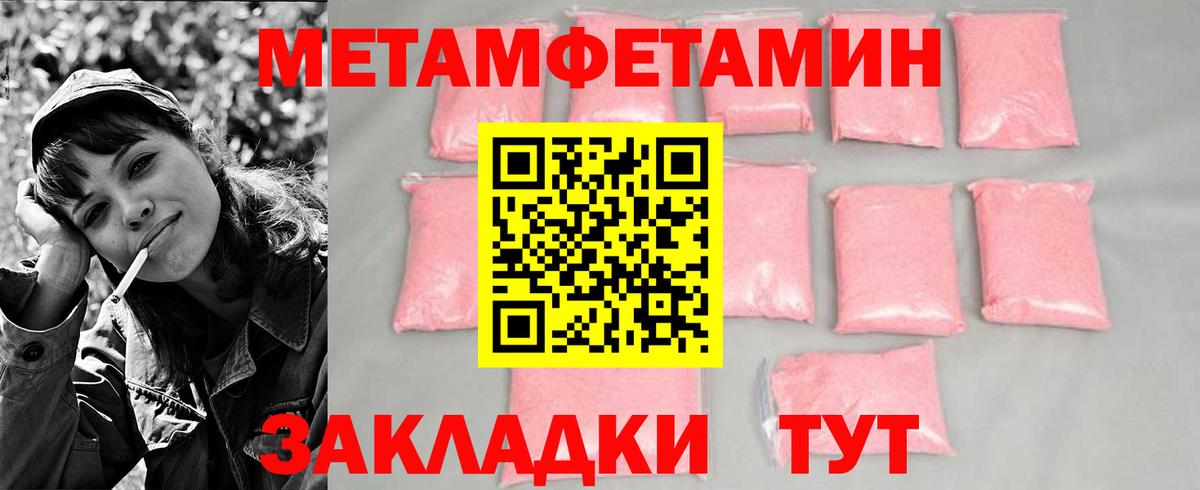 Первитин витя  Вход с VPN  Энгельс 