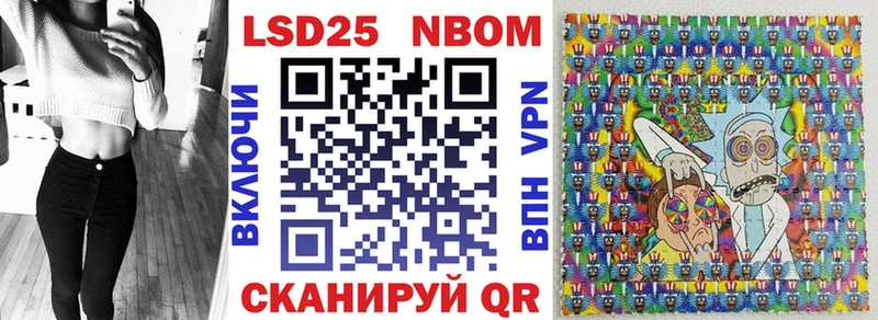мориарти состав  Энгельс  Марки NBOMe 1,5мг 