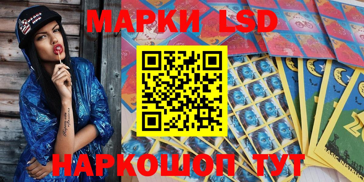 Марки N-bome 1,8мг  Марки NBOMe  Энгельс  Вход с VPN  Марки N-bome 1,8мг 