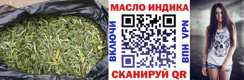 купить наркоту  Энгельс  Дистиллят ТГК гашишное масло 