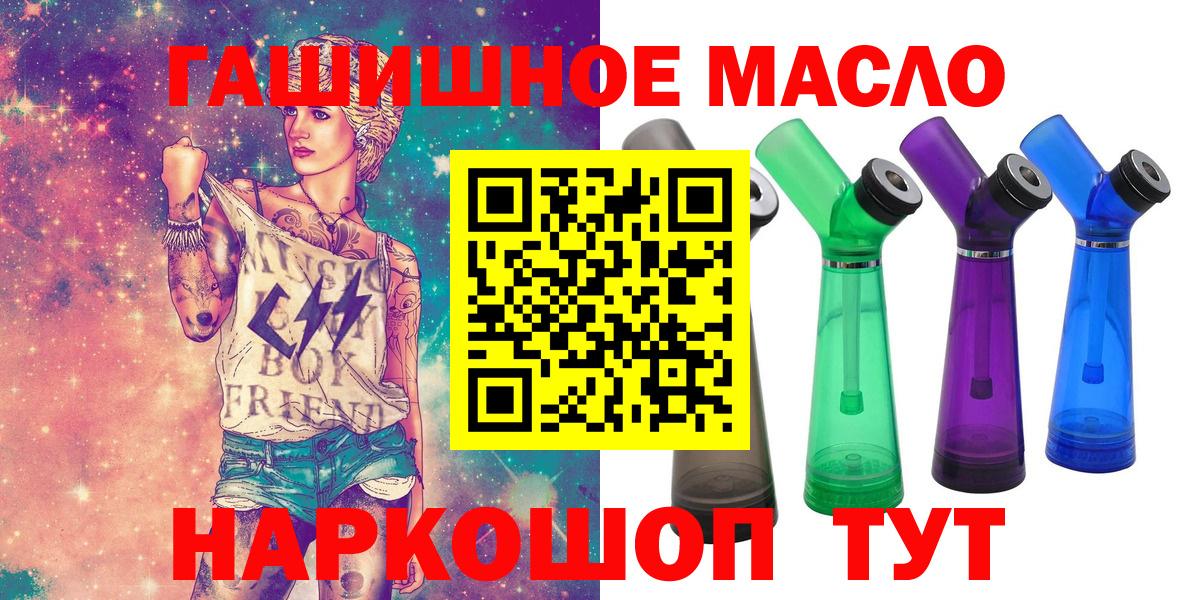 Дистиллят ТГК жижа Энгельс