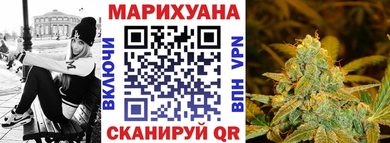 Бошки марихуана семена  blacksprut   Энгельс 
