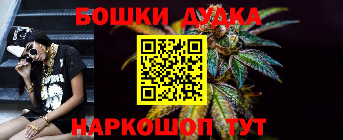 МАРИХУАНА конопля Энгельс